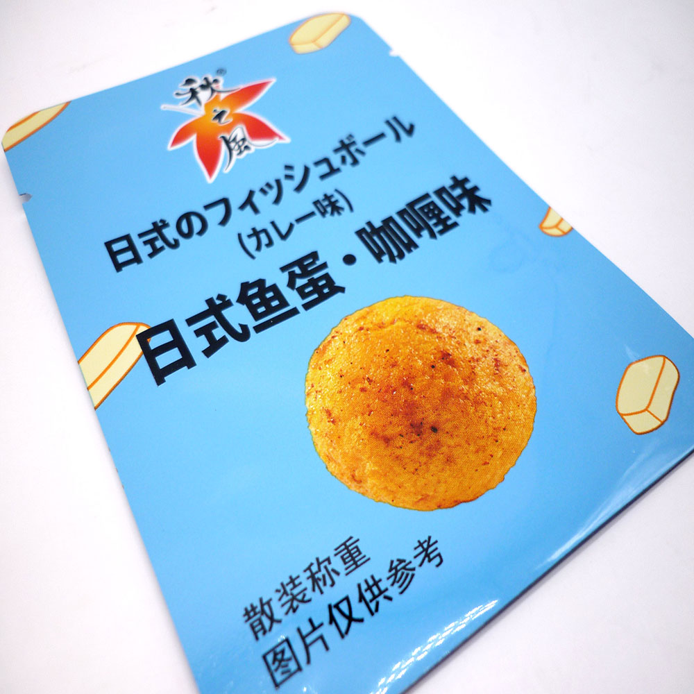 Thicken baking package crisp bag snack food packaging mini bag sealer heat seal